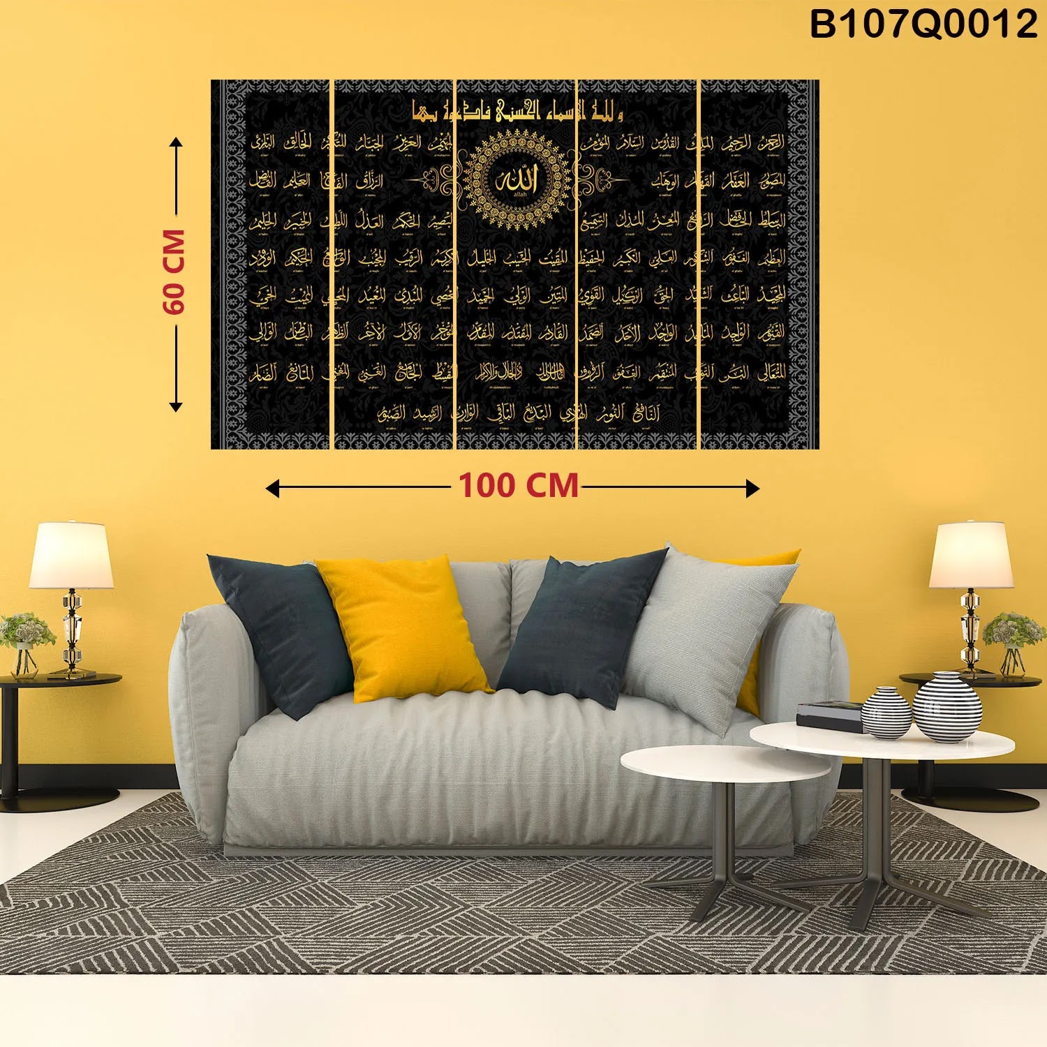 لوحات خمس قطع كاملة