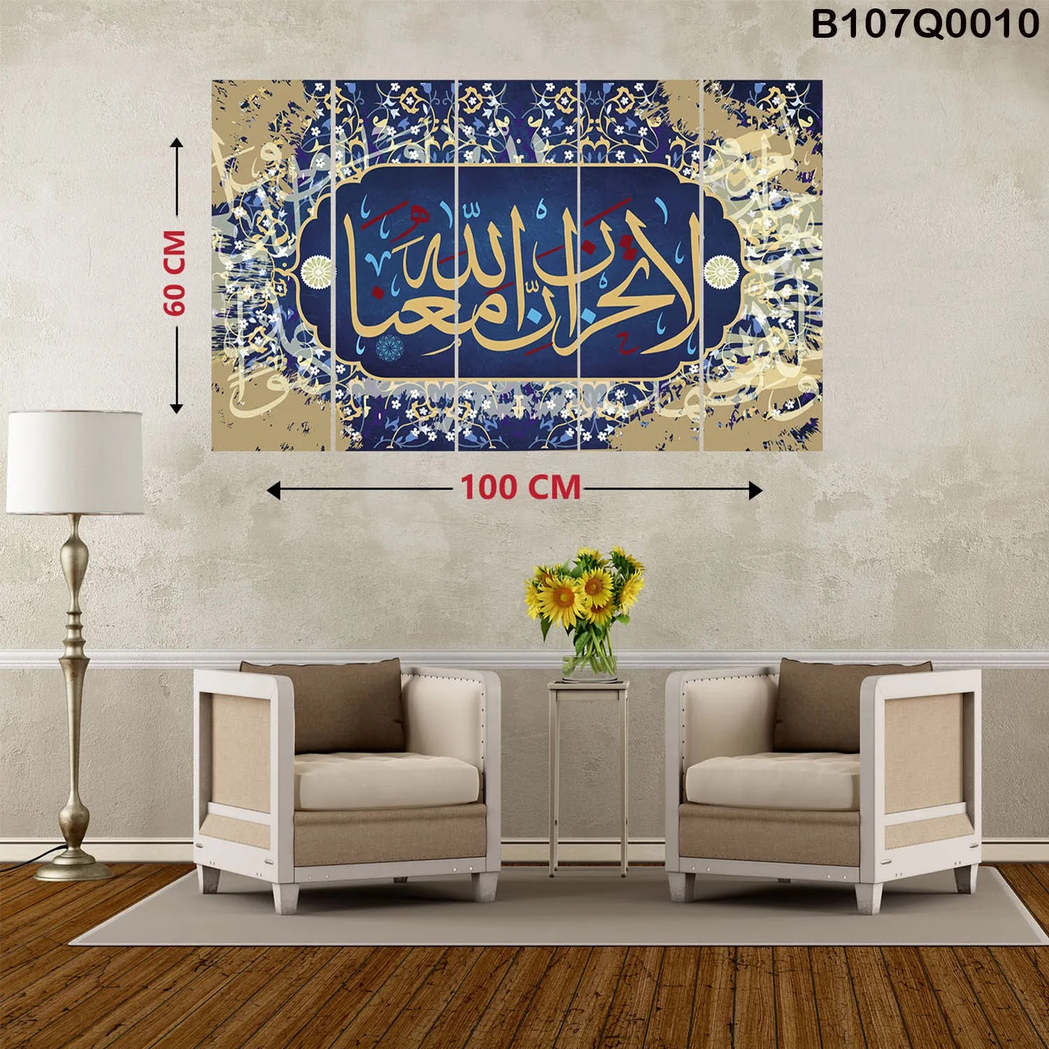 لوحات خمس قطع كاملة