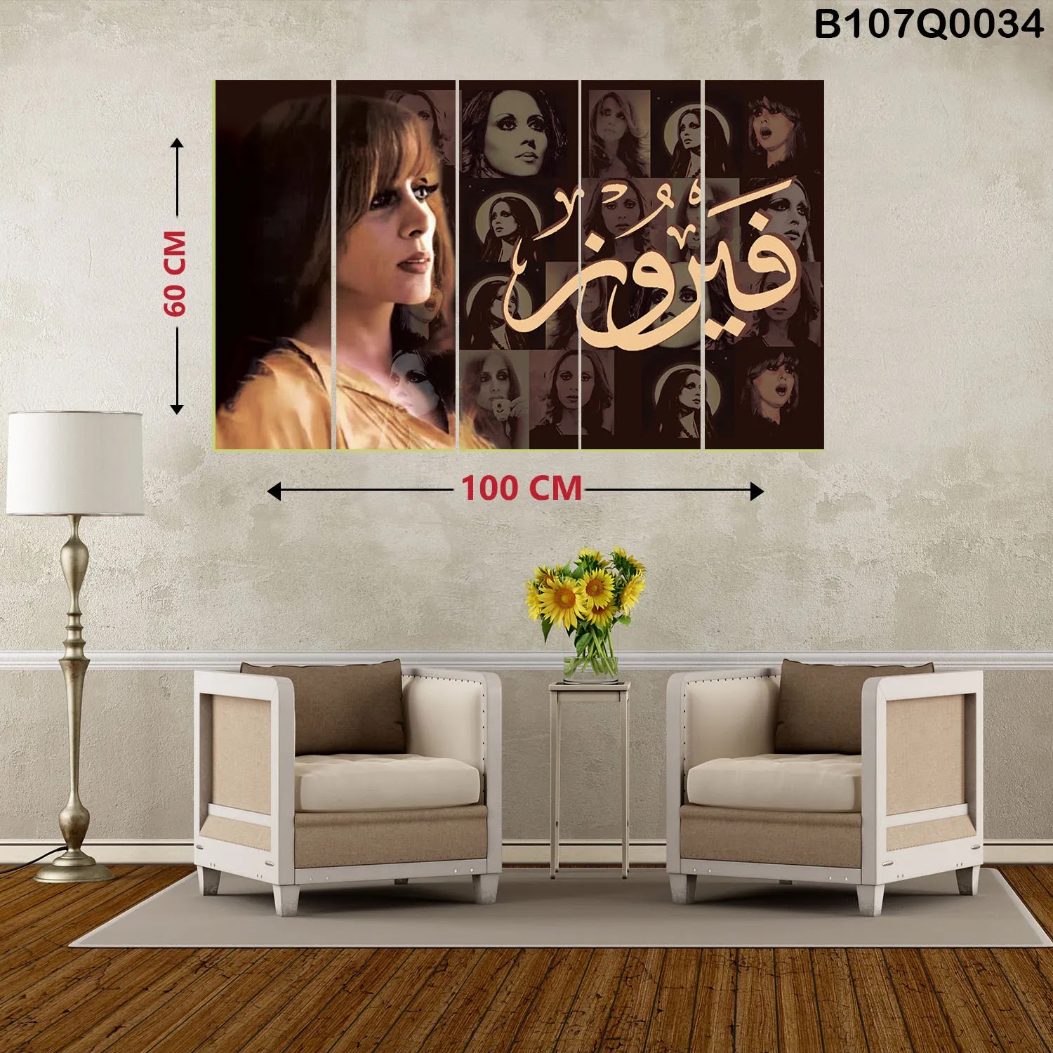 لوحات خمس قطع كاملة