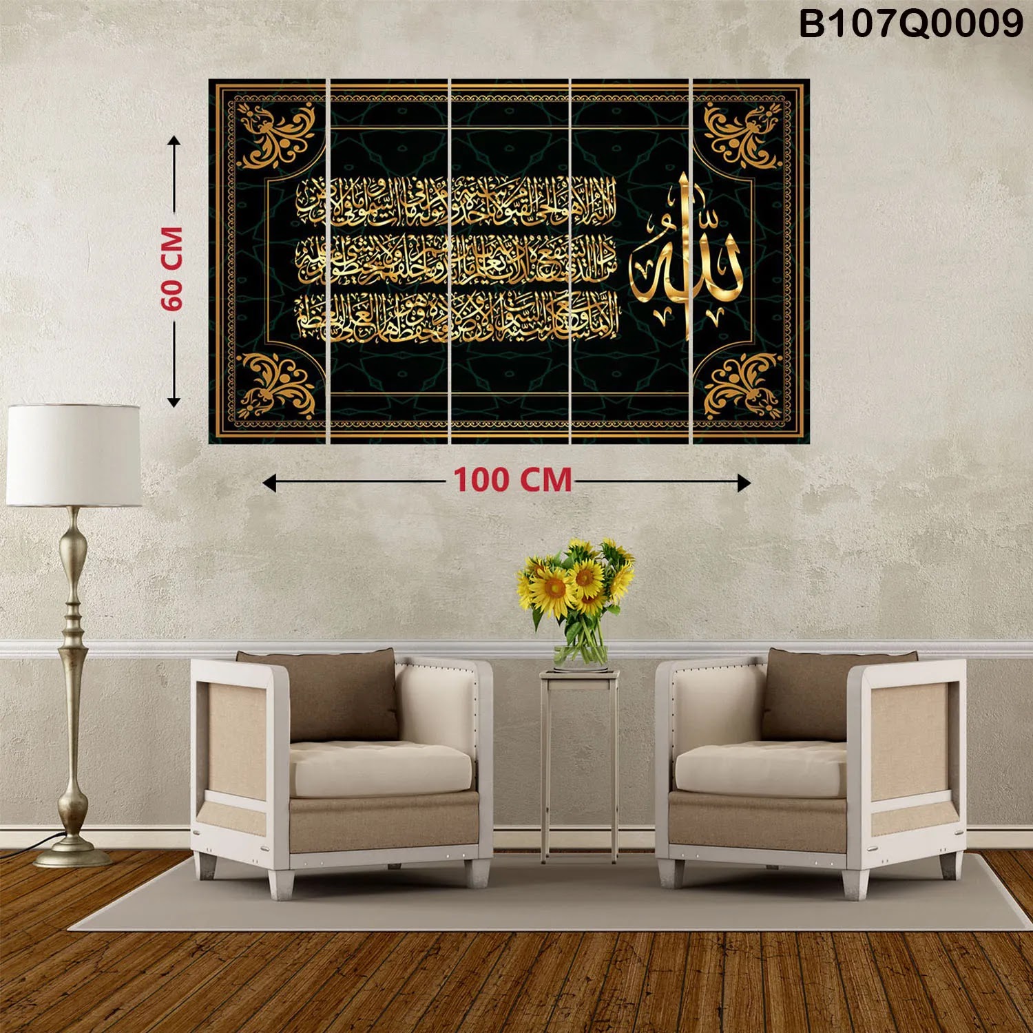 لوحات خمس قطع كاملة