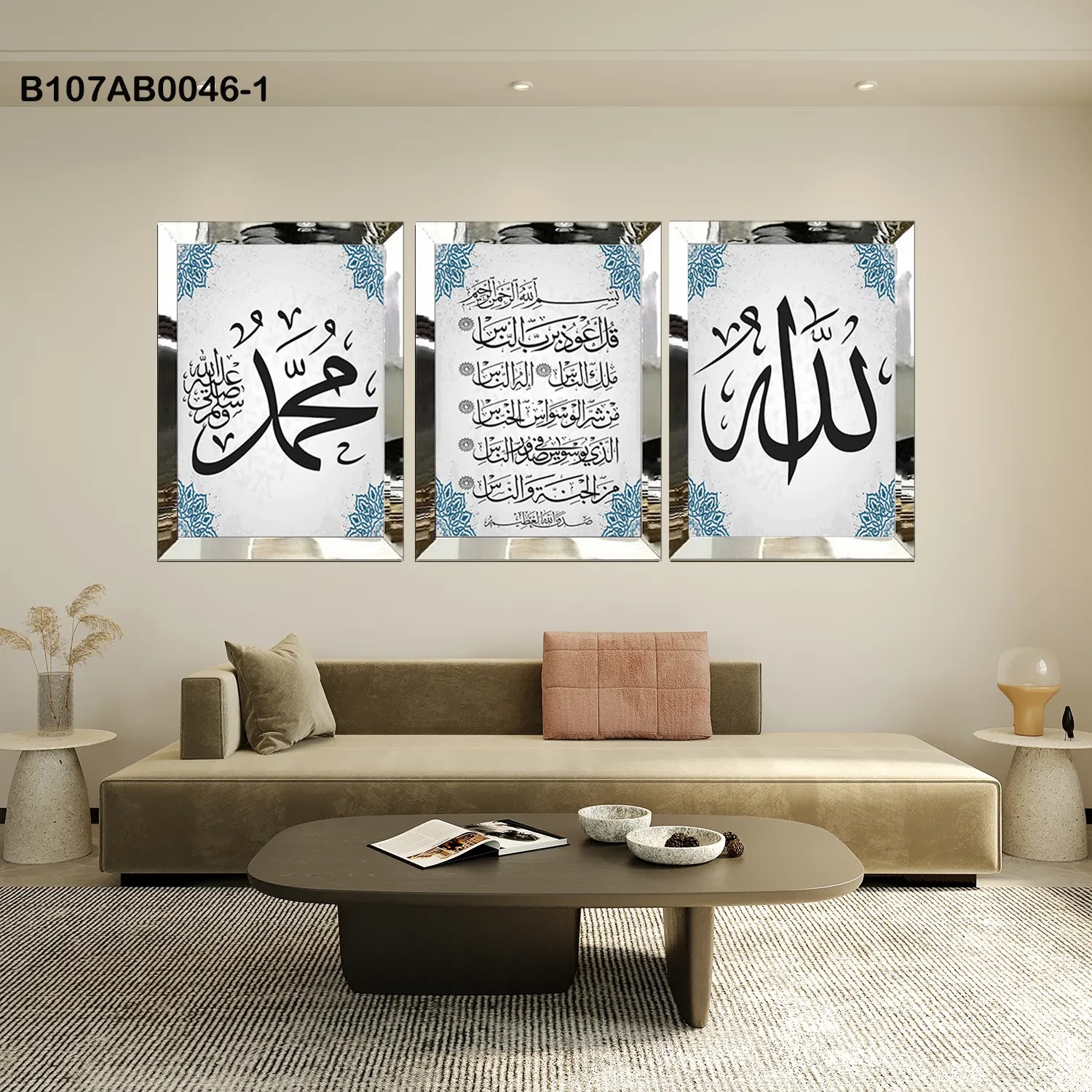 لوحات جدارية ثلاث قطع مع إطار بلكسي عاكس