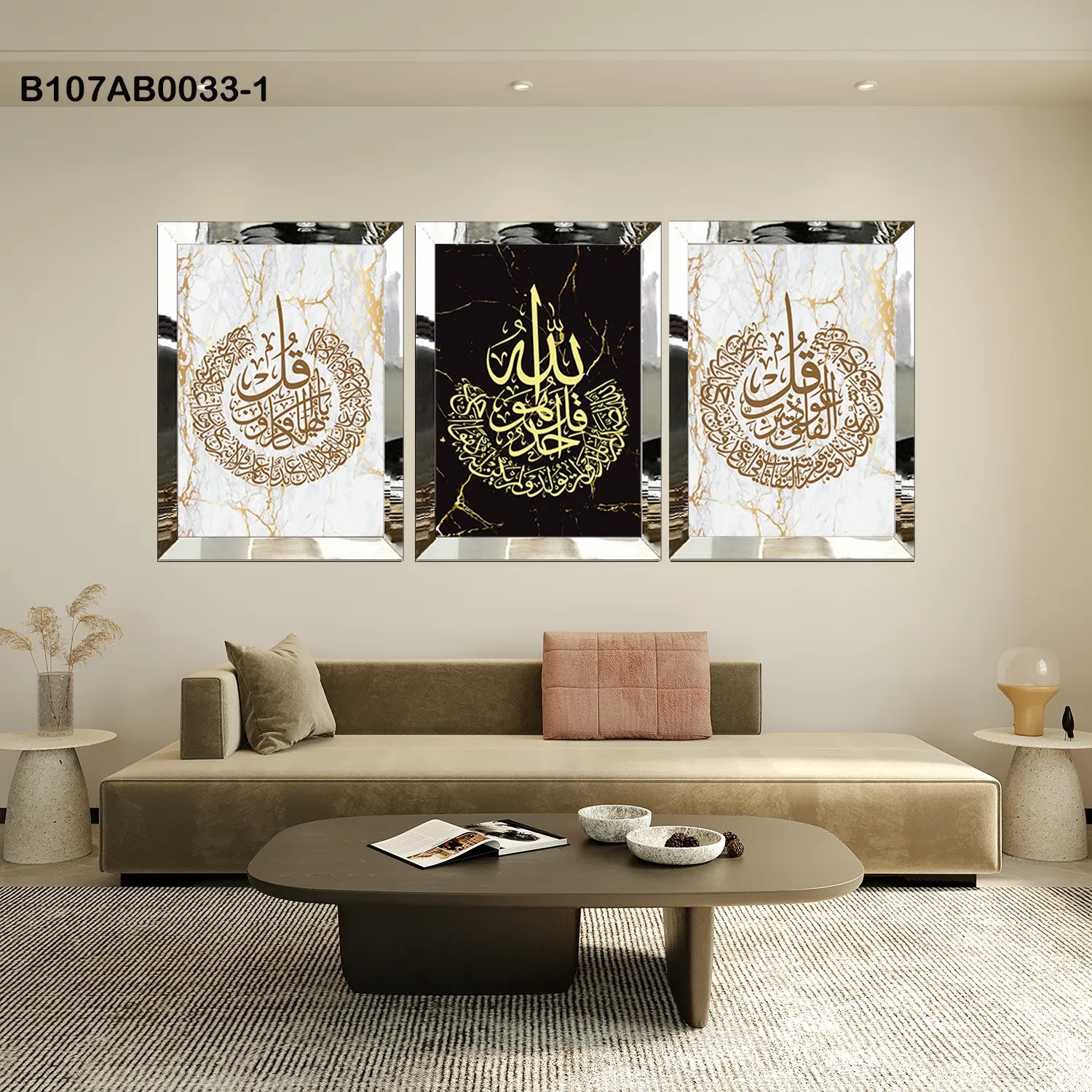 لوحات جدارية ثلاث قطع مع إطار بلكسي عاكس