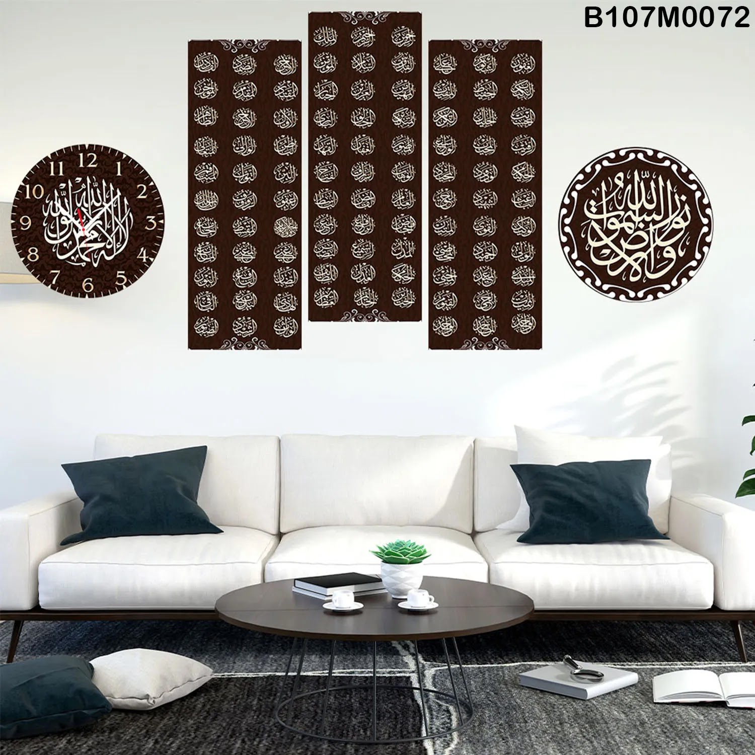 Brown Triptych, clock and a circle with GOD Names & Quran