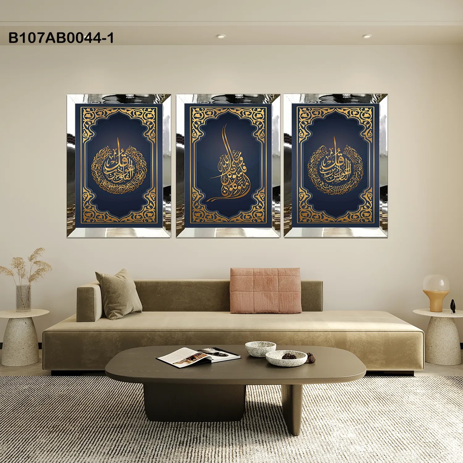 لوحات جدارية ثلاث قطع مع إطار بلكسي عاكس