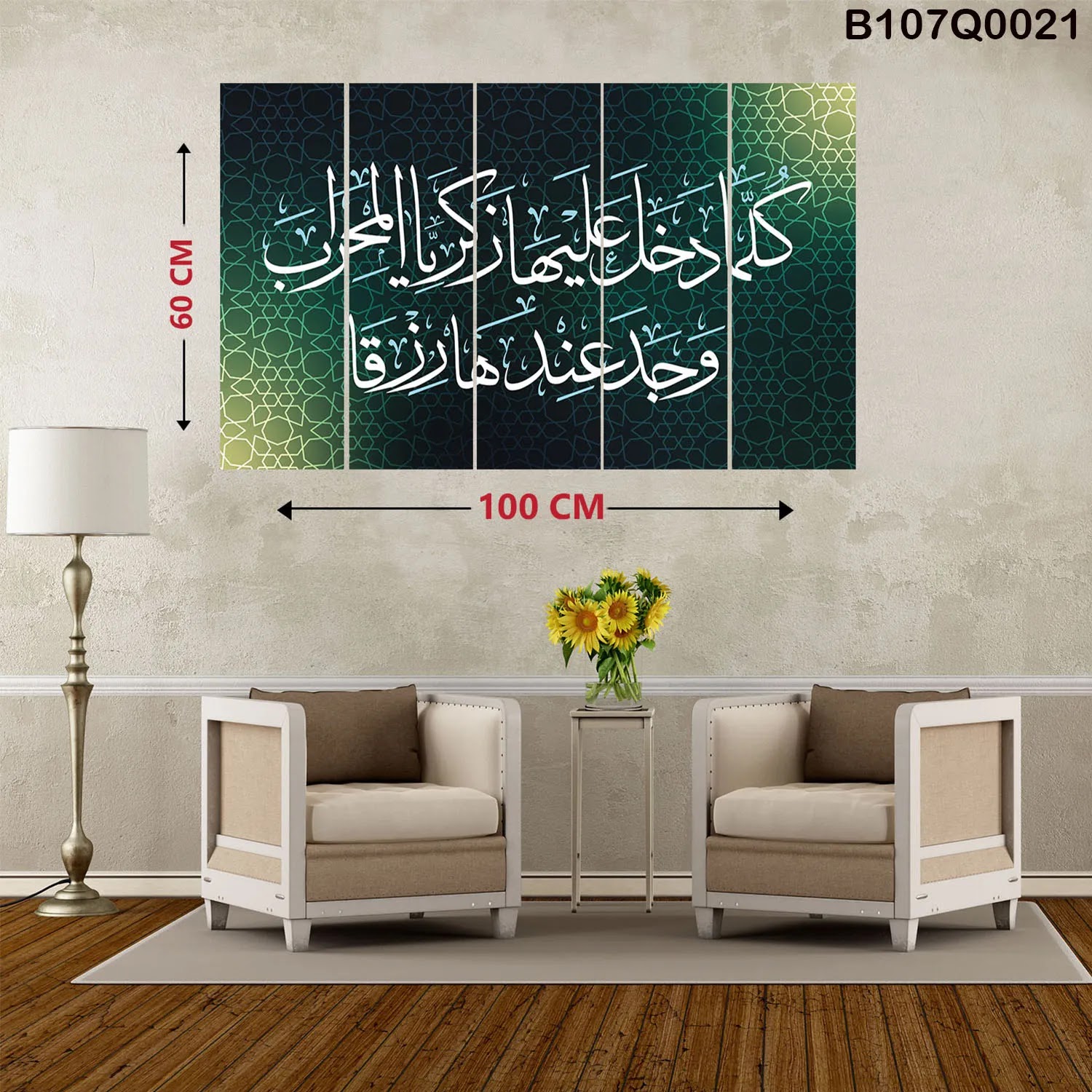 لوحات خمس قطع كاملة