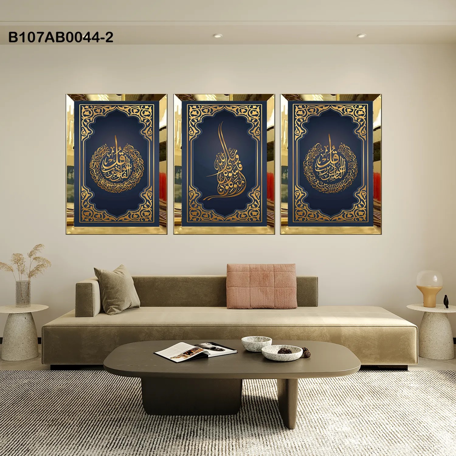 لوحات جدارية ثلاث قطع مع إطار بلكسي عاكس