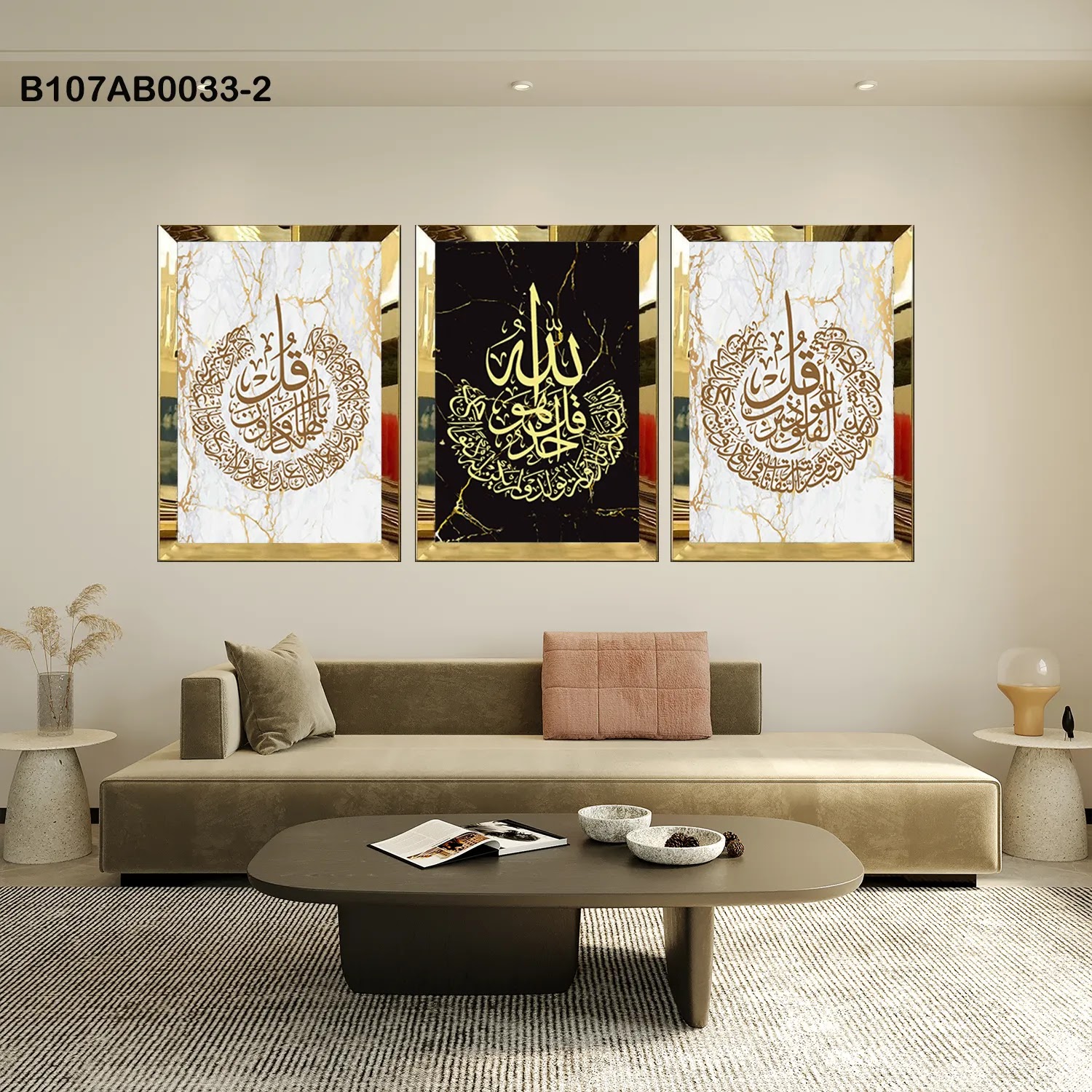 لوحات جدارية ثلاث قطع مع إطار بلكسي عاكس