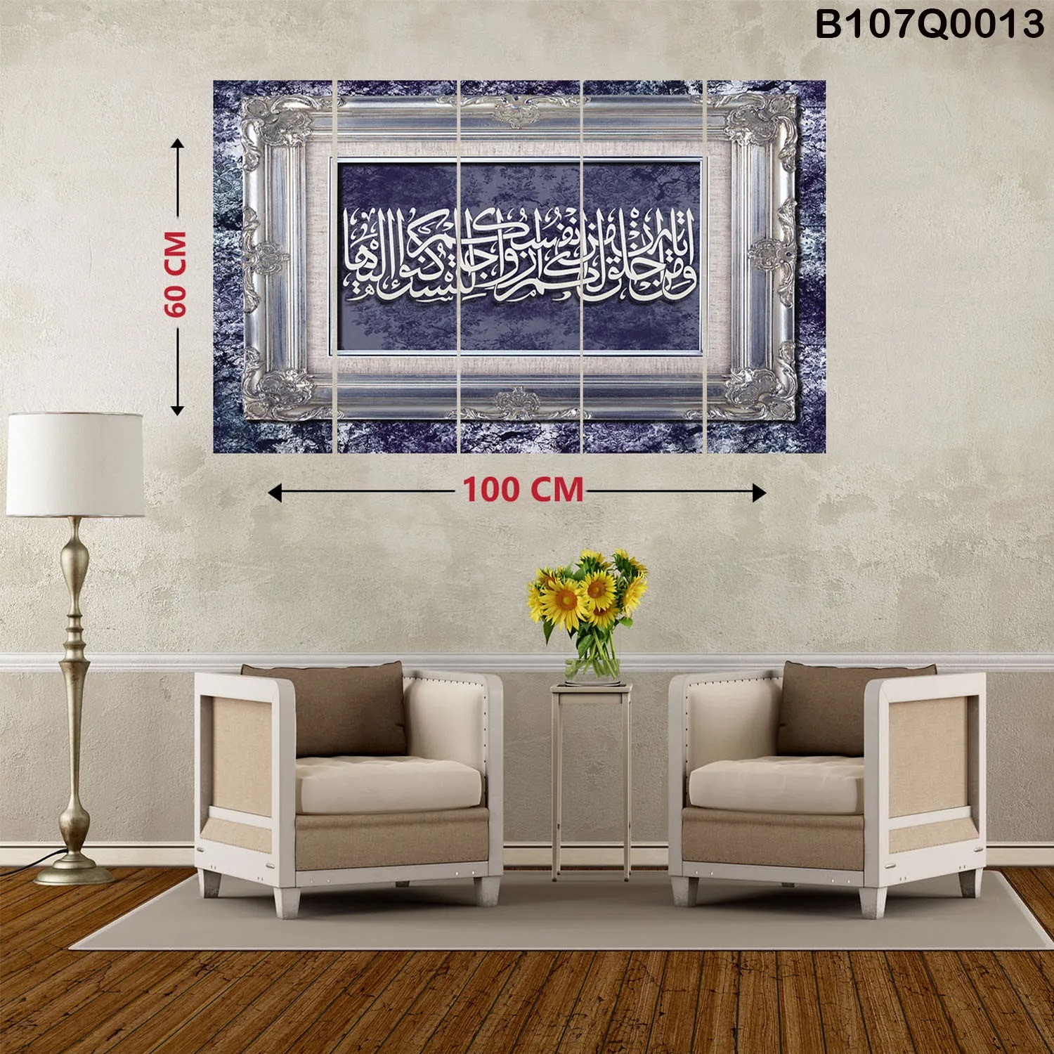 لوحات خمس قطع كاملة