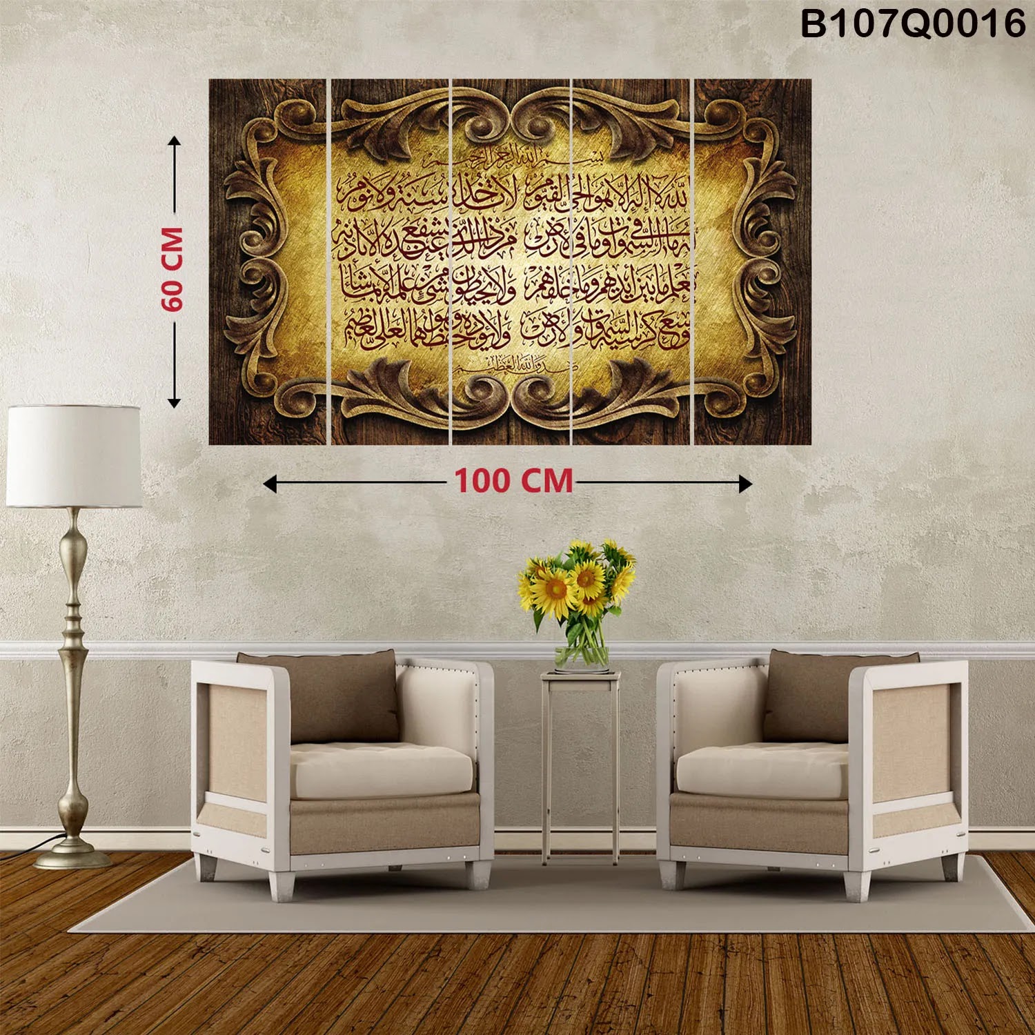 لوحات خمس قطع كاملة