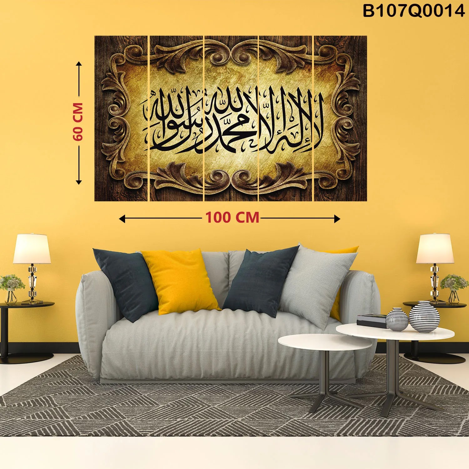 لوحات خمس قطع كاملة