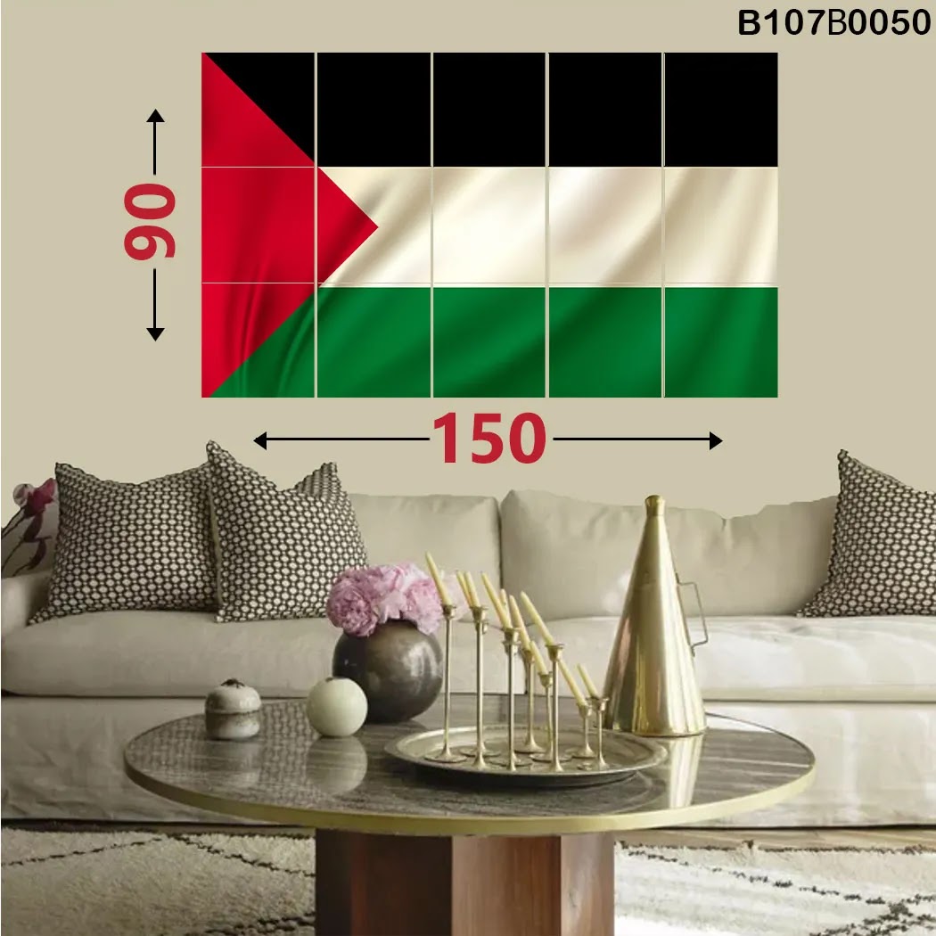 لوحة جدارية 15 قطعة