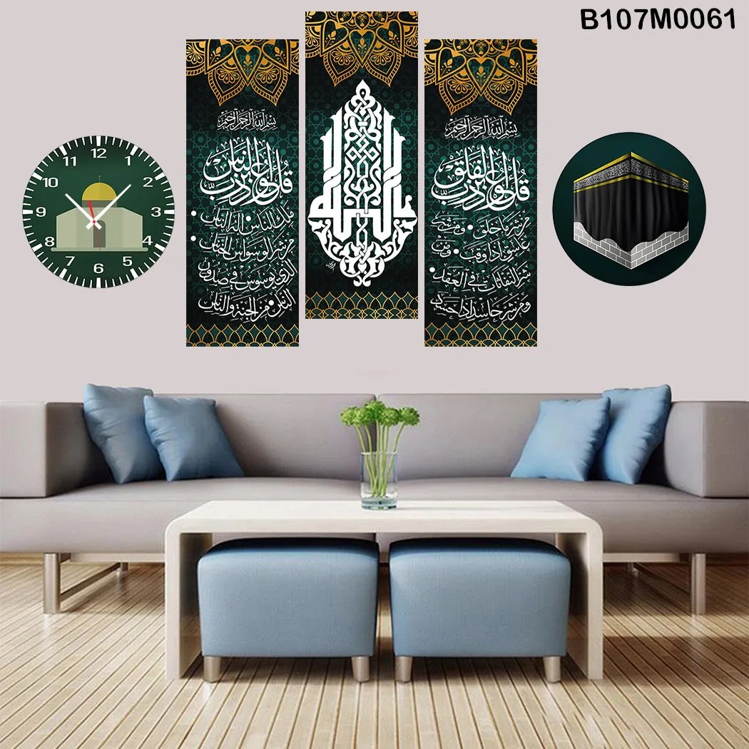 Dark green Triptych, clock and a circle with Allah, Al - Nas , Al - Falaq surah and The Two Holy Mosques