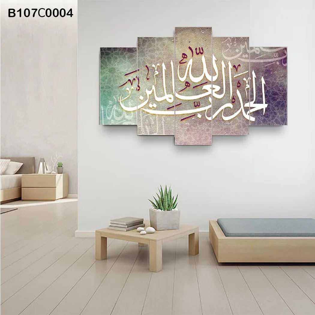 لوحة خماسية مدرجة