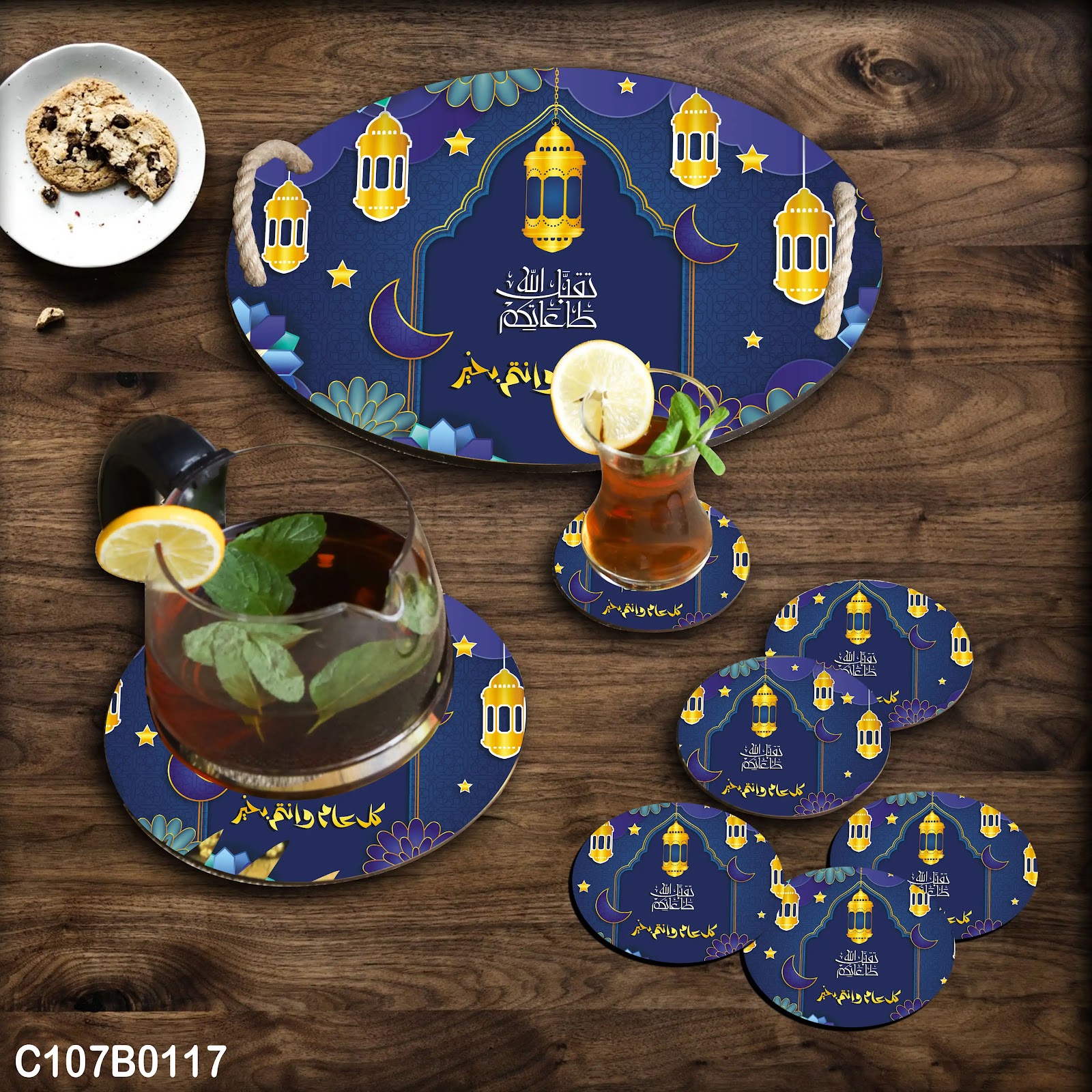 Navy Ramadan circular tray set with gold lanterns