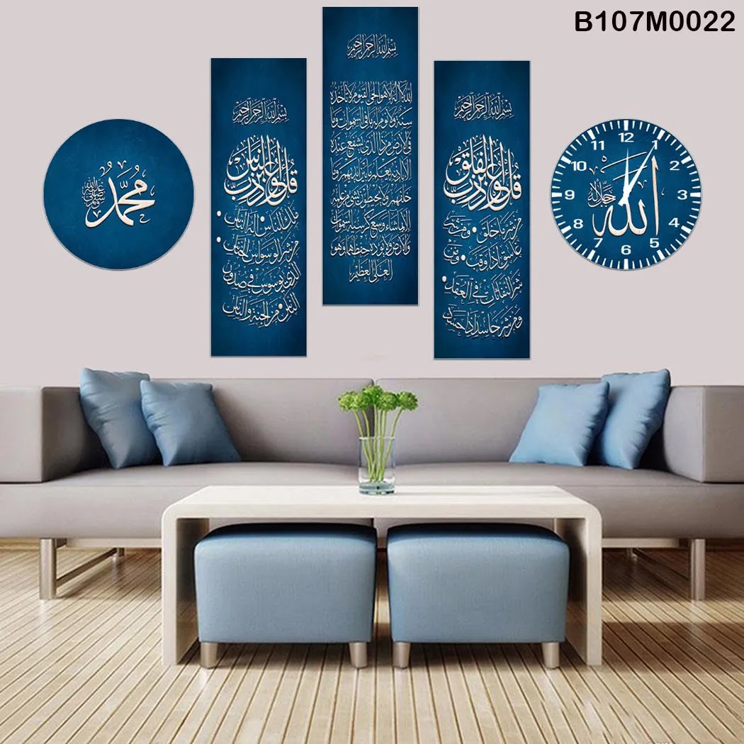 Light blue Triptych, clock and a circle with Al- Kursi , Al - Nas , Al - Falaq surah