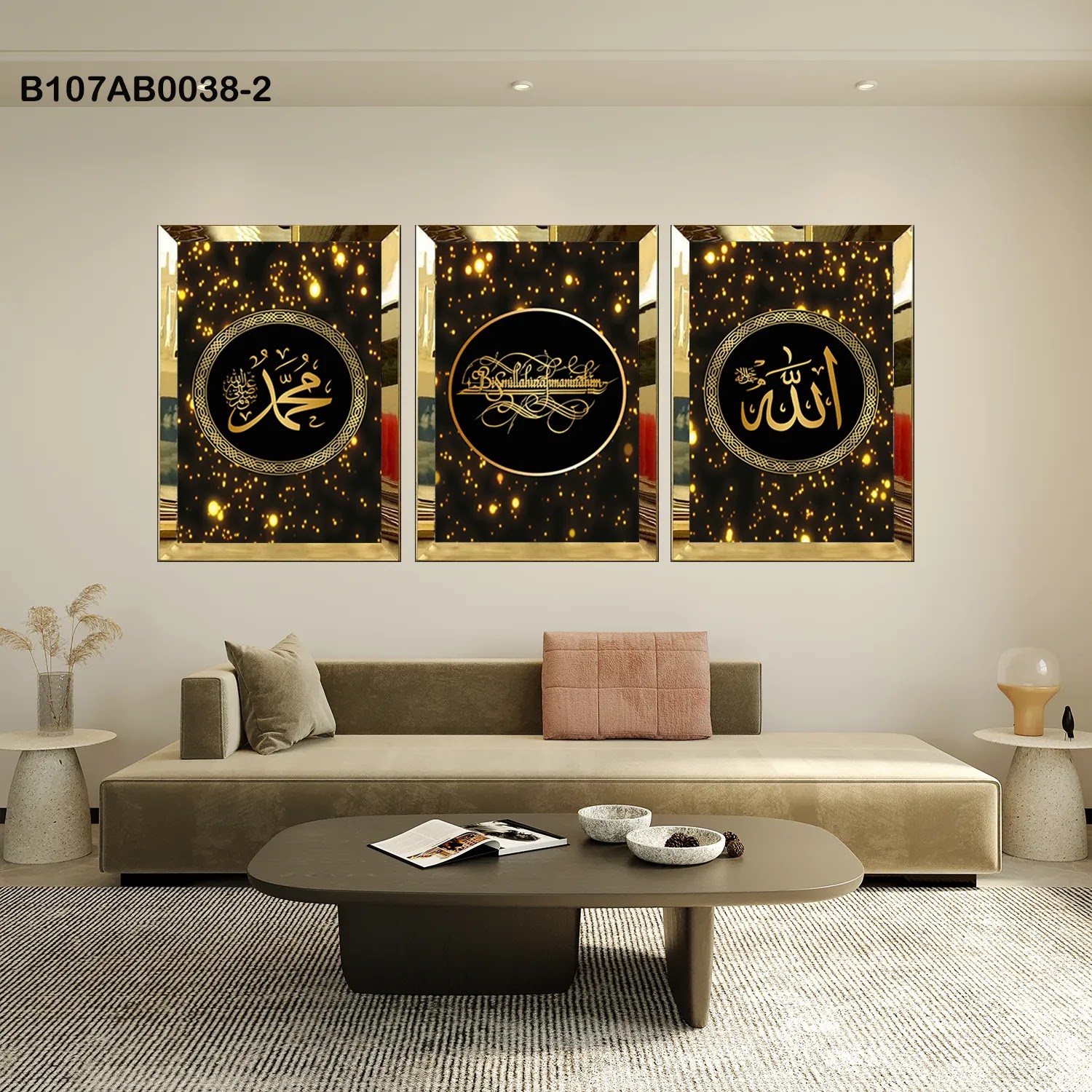 لوحات جدارية ثلاث قطع مع إطار بلكسي عاكس