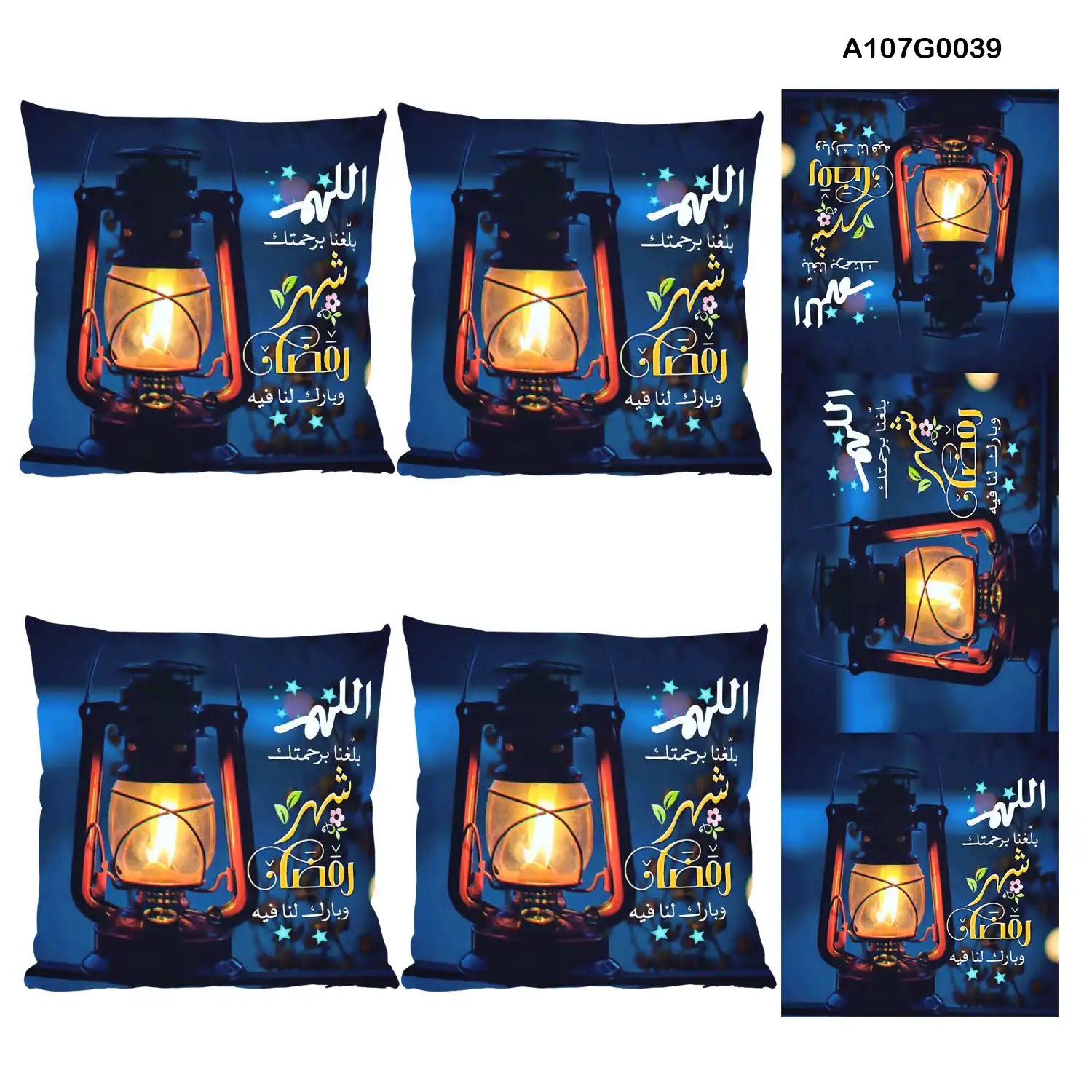 Navy Pillow cover set & table runner with Ramadan lantern drawing