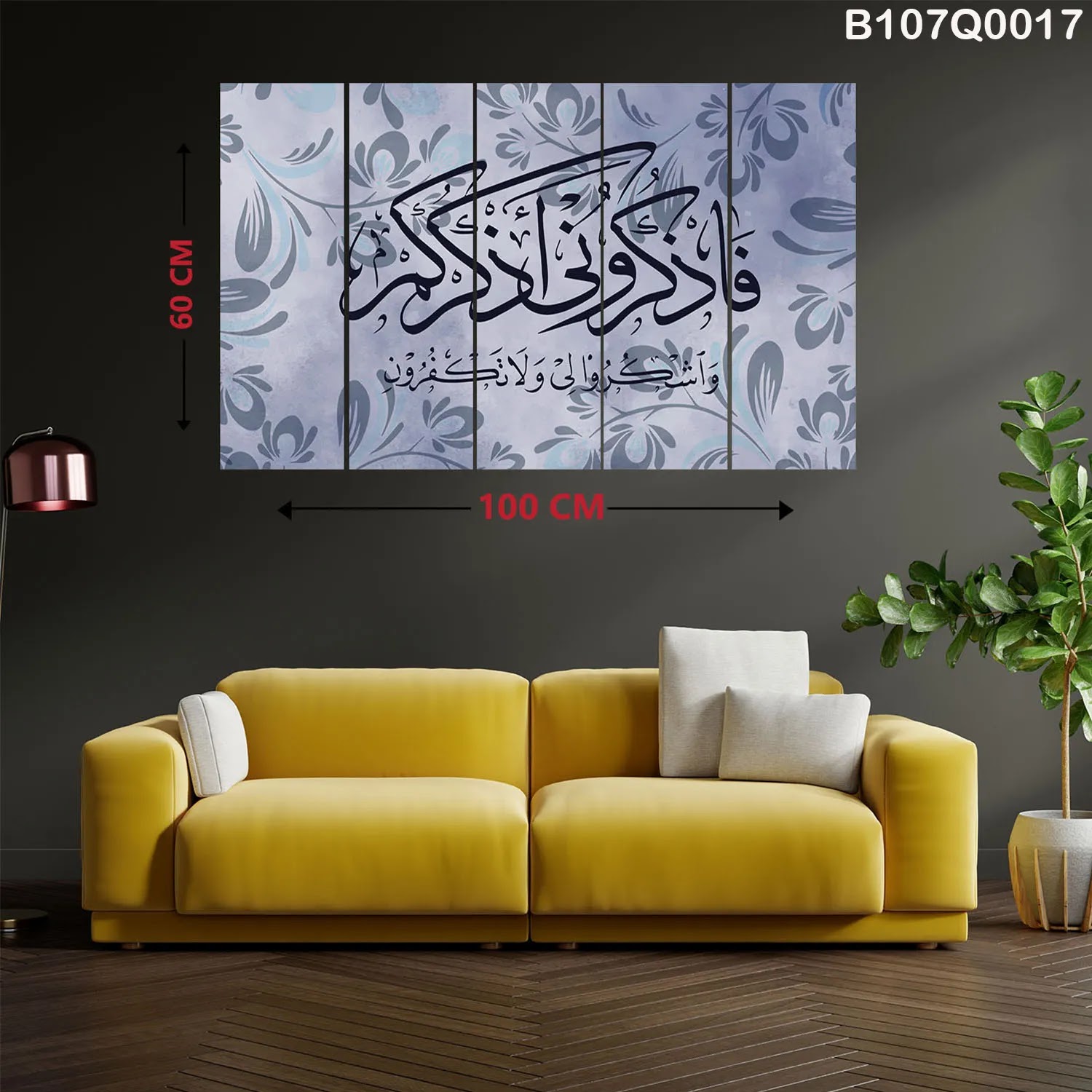 لوحات خمس قطع كاملة