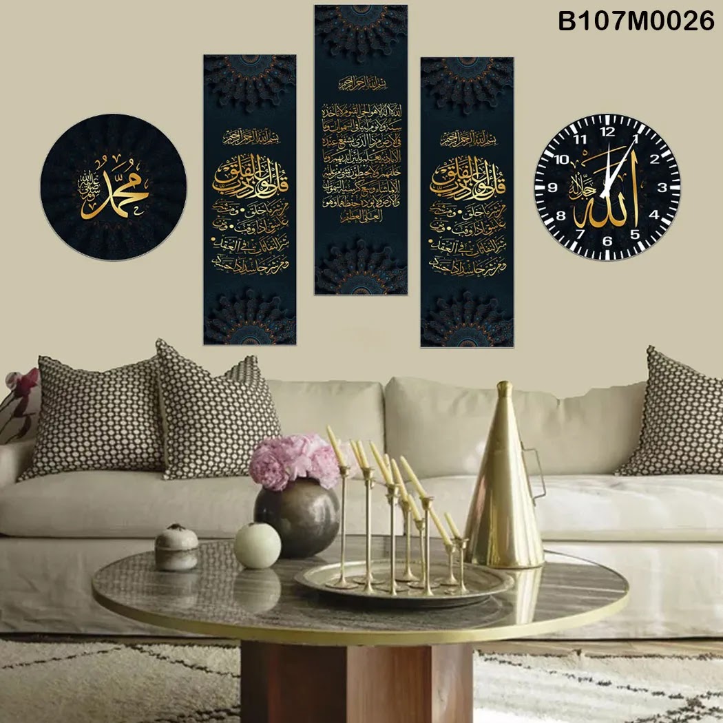 Black and gold Triptych, clock and a circle with Al- Kursi , Al - Nas , Al - Falaq surah