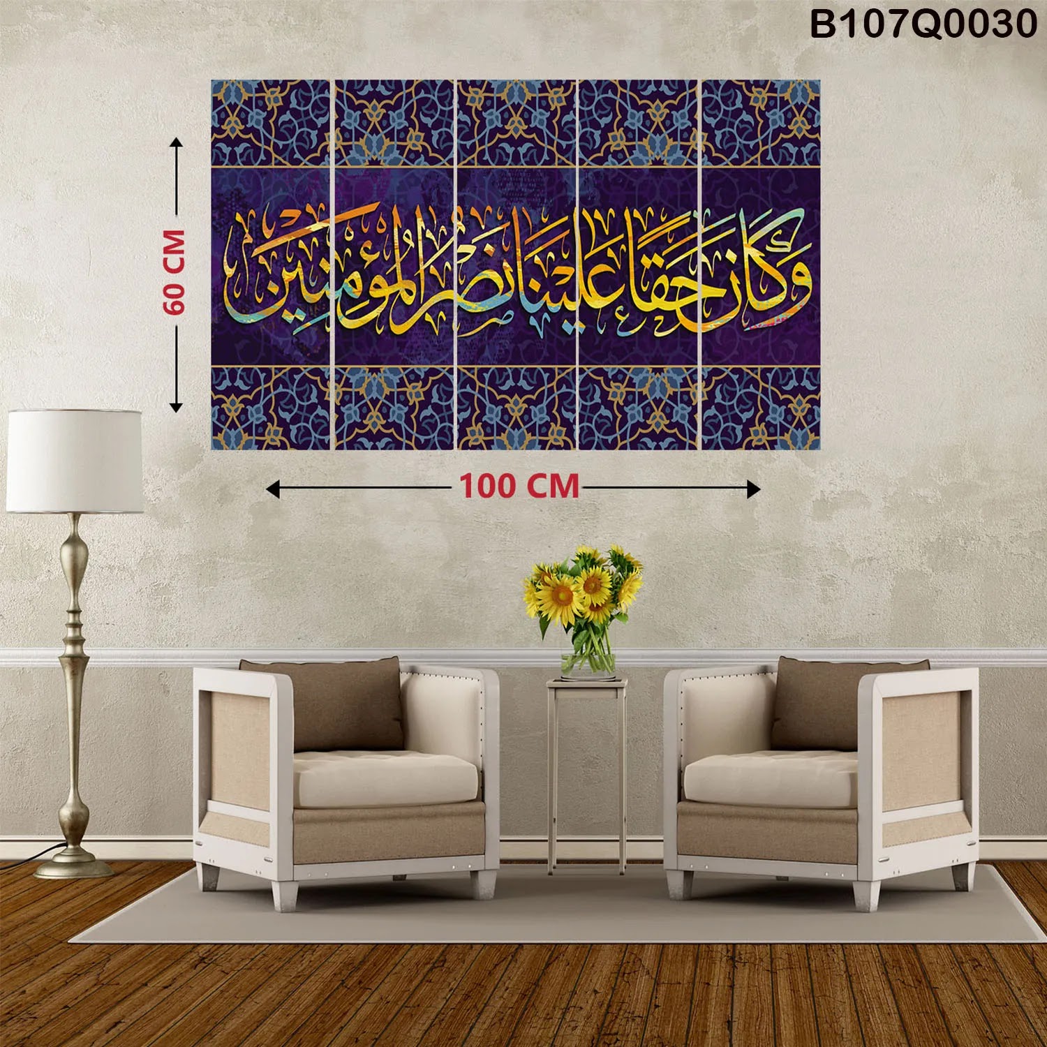 لوحات خمس قطع كاملة