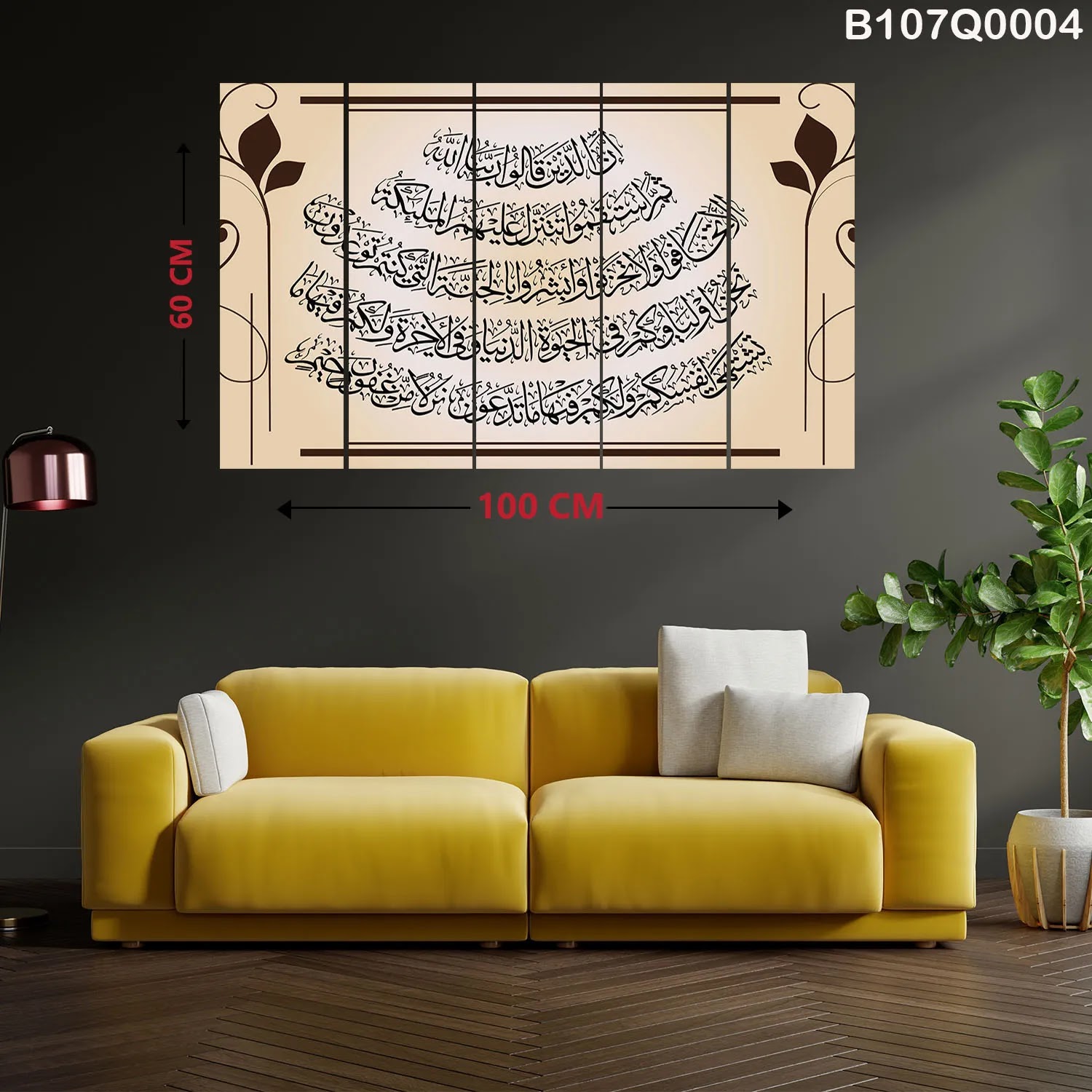 لوحات خمس قطع كاملة