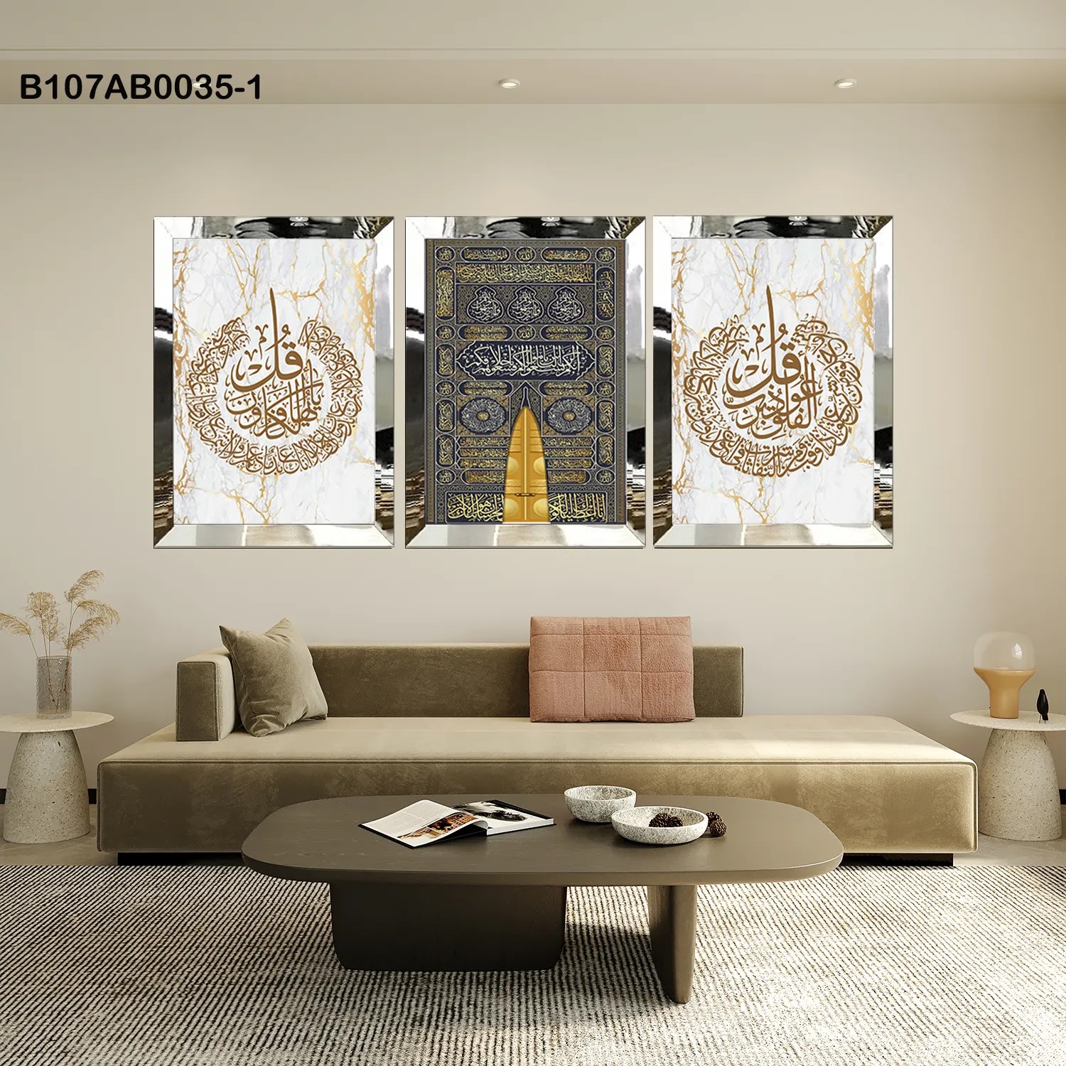 لوحات جدارية ثلاث قطع مع إطار بلكسي عاكس