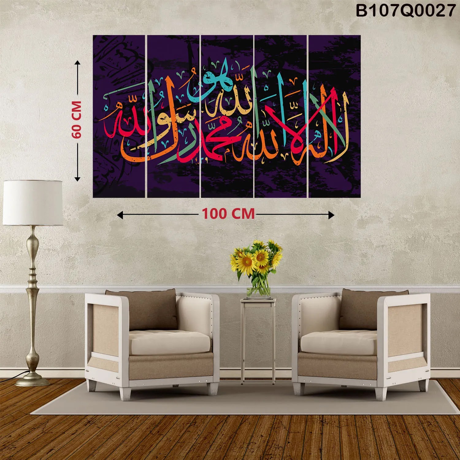 لوحات خمس قطع كاملة