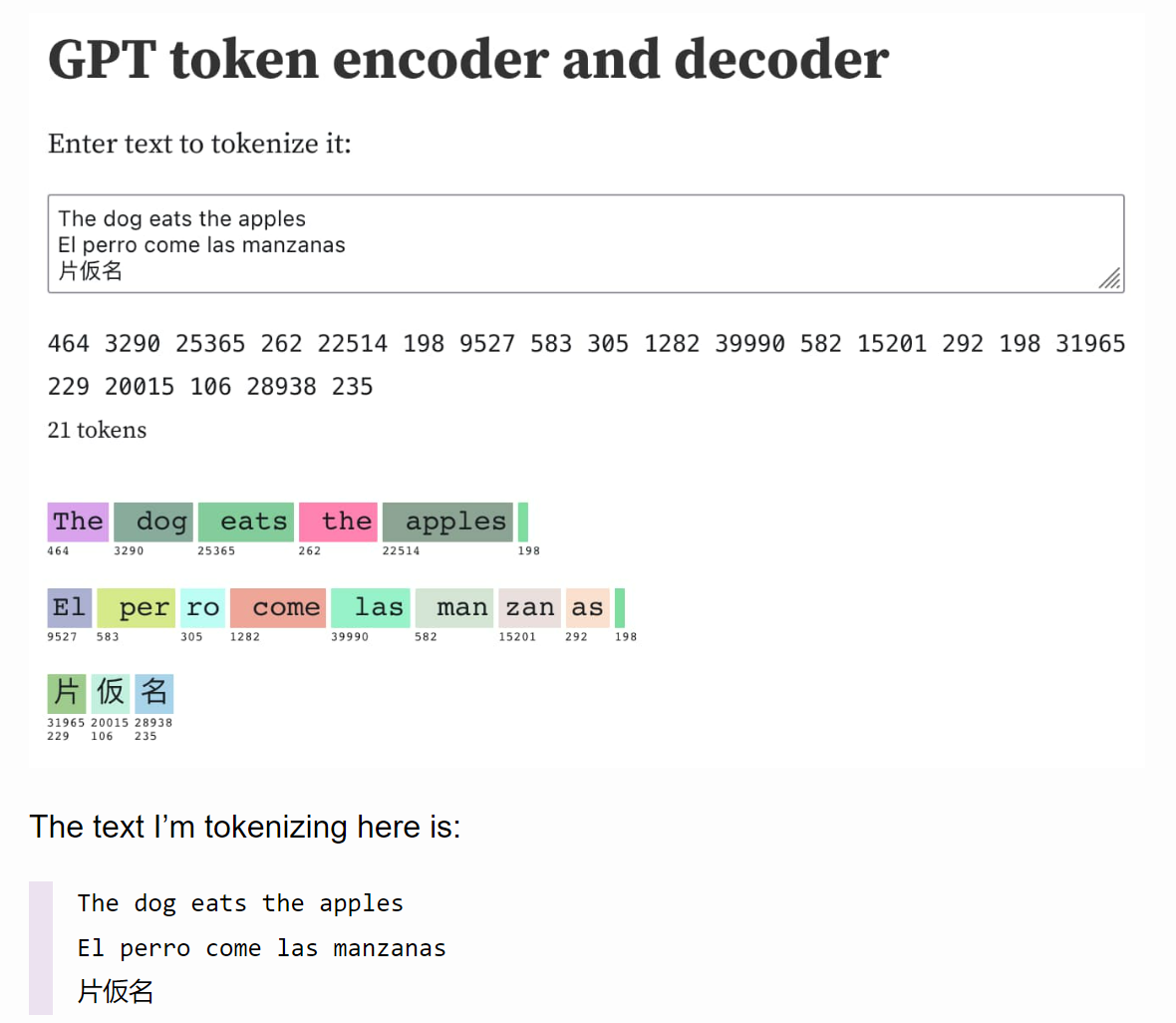 Token encoder and decoder