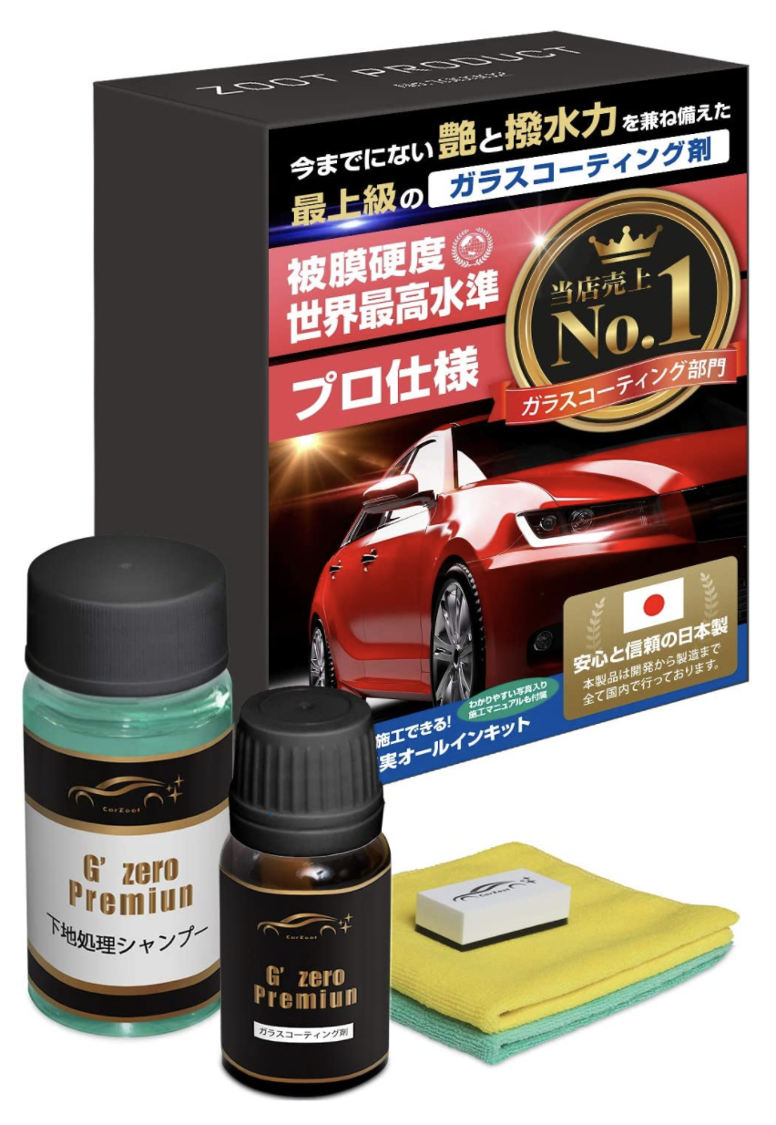 ホンダ アコード ツアラー 日本やアメリカで製造されたステーションワゴン型の乗用車 サクッと読めるくるまmagazine
