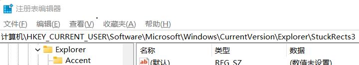 windows11下面任务栏到左边怎么操作