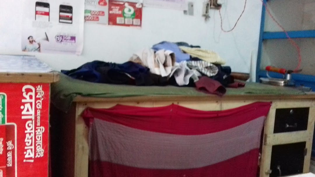 Atul Laundry and Telecom