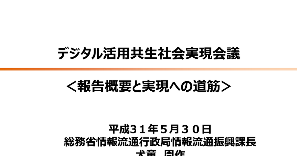 20190530indou Pdf Google Drive