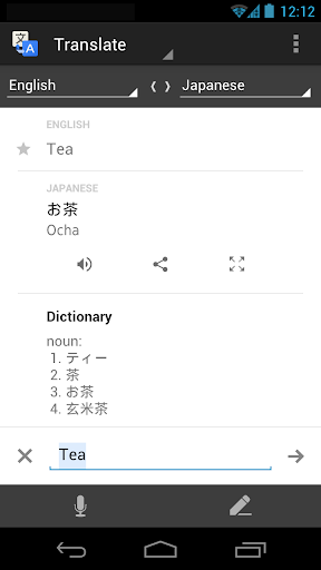 Google Translate apk
