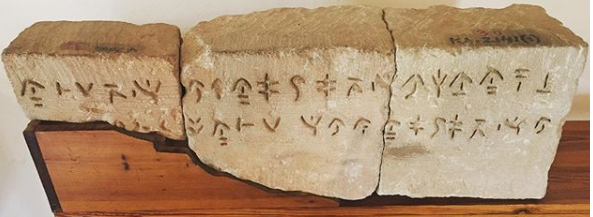 На каком языке говорили древние греки-киприоты?: фото 20