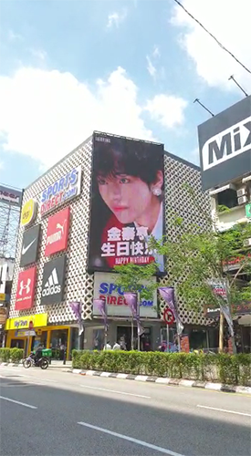 Fan Support Ad Kim Tae Hyung V 金泰亨应援广告 Malaysia Kuala Lumpur Digital Billboard Advertising Bukit Bintang Above SportsDirect DOOH Advertising