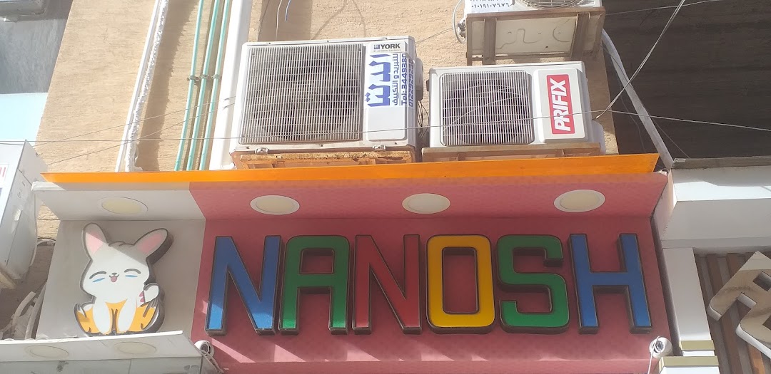 Nanosh