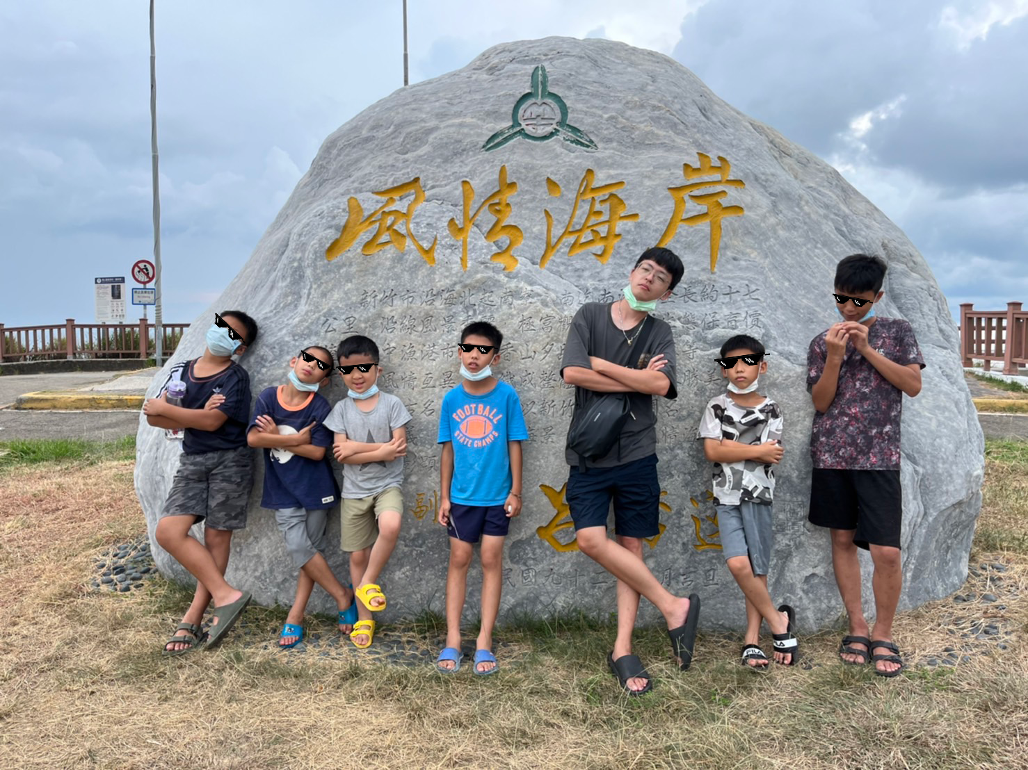 來到風情萬種的新竹風情海岸，冷泉少年團跟老師一起擺出酷酷的姿勢，準備在海邊大玩特玩。