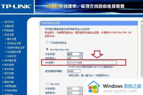 win10电脑怎么看wifi密码是多少如何从win10电脑上看wifi密码是多少