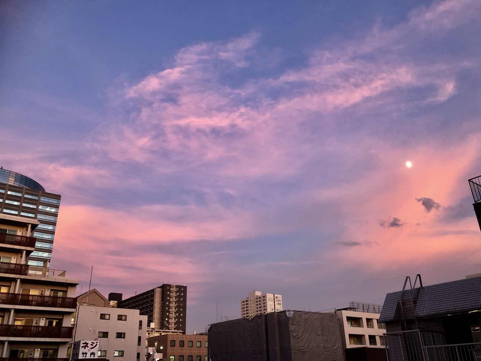 愛に恋 Eishin Blog いま空 夕暮れ空