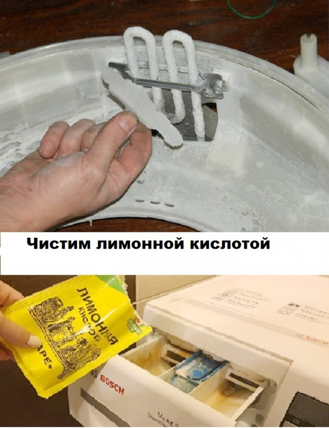 Чистка стиральной машины лимонной кислотой