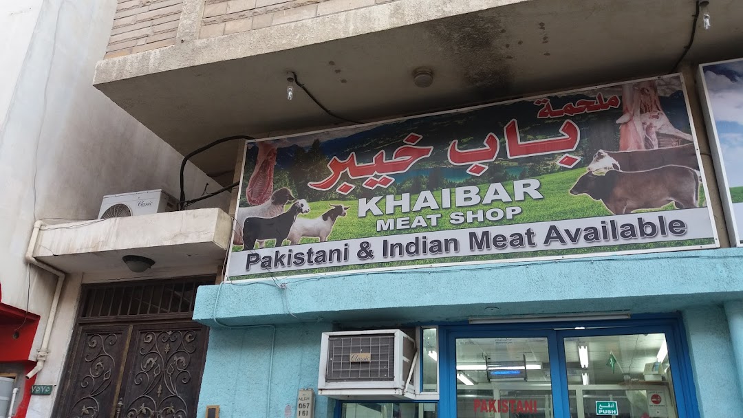 Khaibar Pakistani Meat Shop