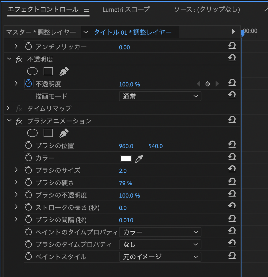 プレミアプロ Premiere Proで手書き風な文字アニメを作ってみよう 編集は簡単 ブログローリー