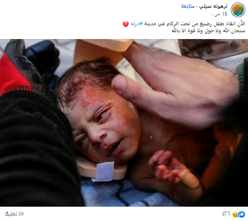 الادعاء بأن الصورة لإنقاذ طفل في درنة