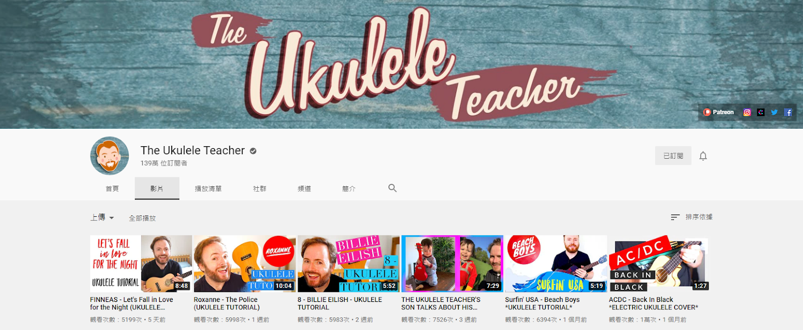 The ukulele teacher