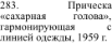https://docs.google.com/drawings/d/soJzP0BFtK23CXv6dI2AAnQ/image?parent=e/2PACX-1vSYHQq4Bx9c_TI9qt7Bcar-s8HD5_n7M182L97LdlYlfOS0IroCIJP856lVK305MA&rev=1&drawingRevisionAccessToken=y08_J-8yYA6LXQ&h=49&w=125&ac=1