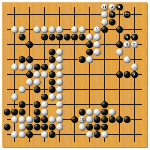 34棋聖3-13