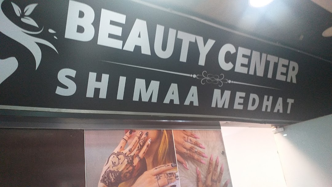 Beauty Center Shimaa Medhet