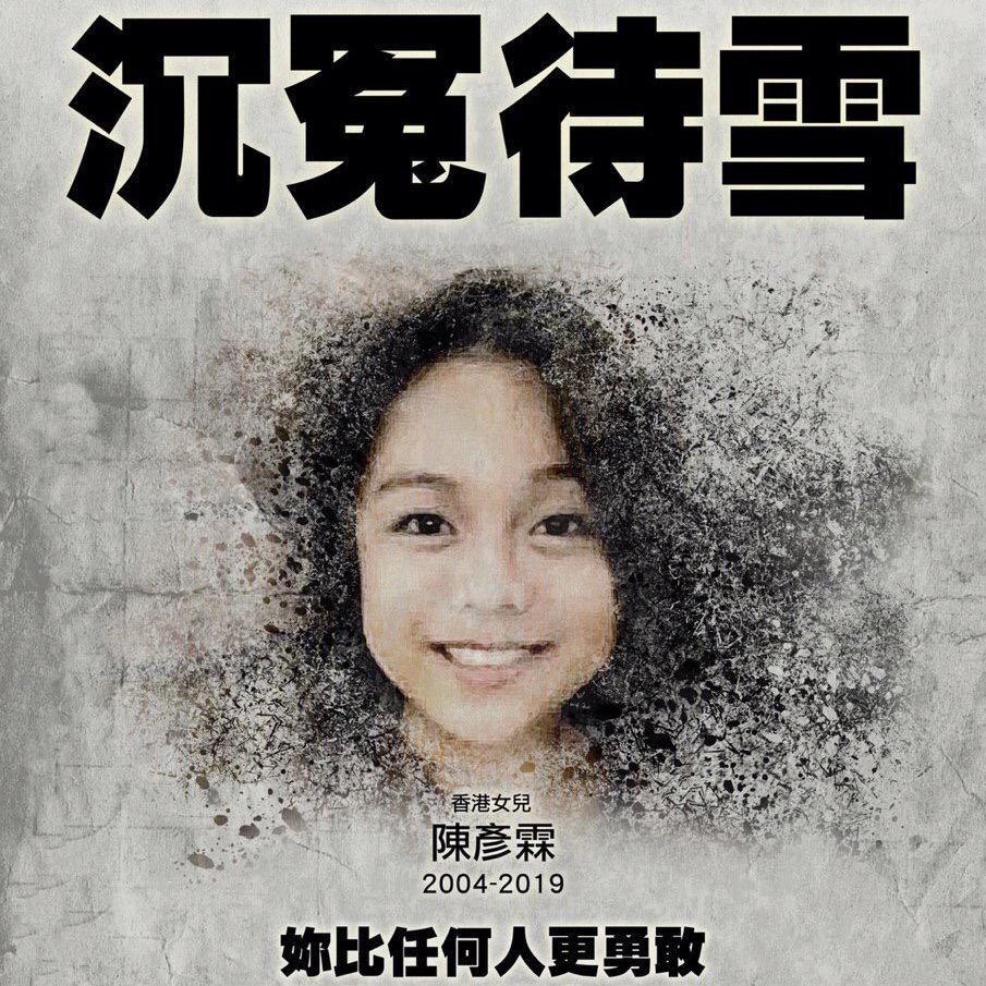 中國婦女社會地位的真實狀況/張菁