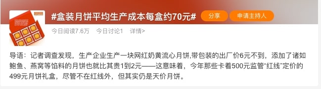 最高定价500元