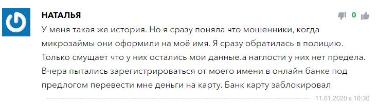 Брокер AXE-Capital: детальный обзор и отзывы вкладчиков